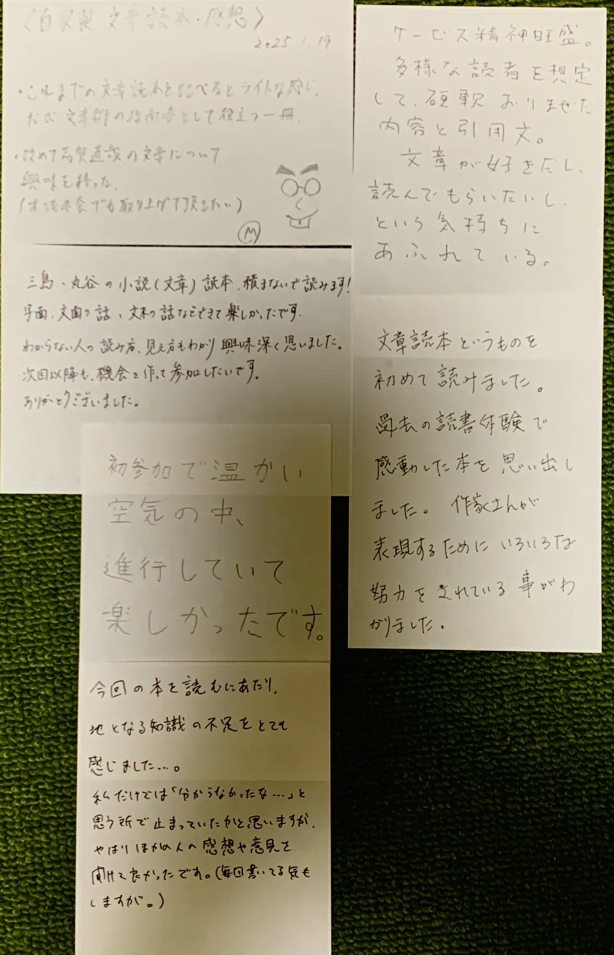 本 絵とき現場技術者のためのPC読本