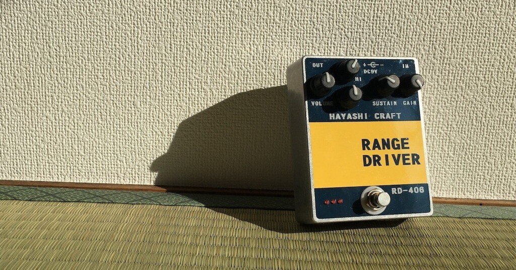 HAYASHI CRAFT RANGE D RD-406 エフェクター HAYASHI CRAFT RANGE D RD-406 エフェクター Hayashi Craft RD-406