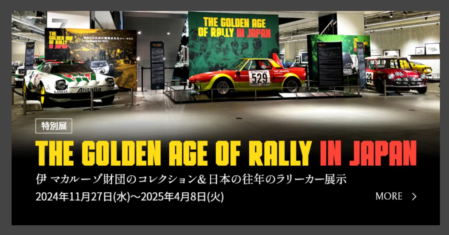 いま、実車がイタリアから日本に来ているアバルトX1/9｜金子浩久書店