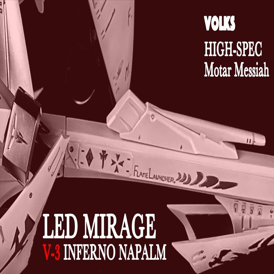 1/100『レッドミラージュV-3 インナパ』（ボークス※ガレキ版）完成画像