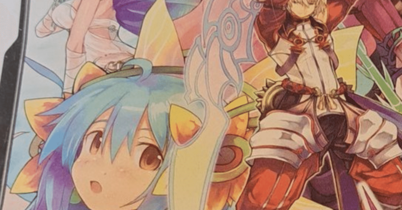 ルミナスアーク3 アイズを遊んでみた。その10｜自爆王