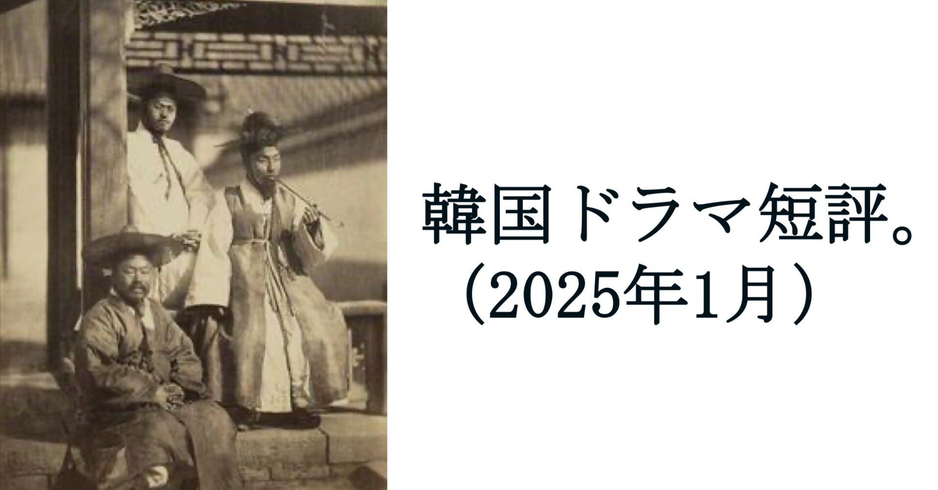 雷市場（ポンジャン）商品韓国直送】 2025 時代人材 科学 1 N ぼくの キム・カンミン
