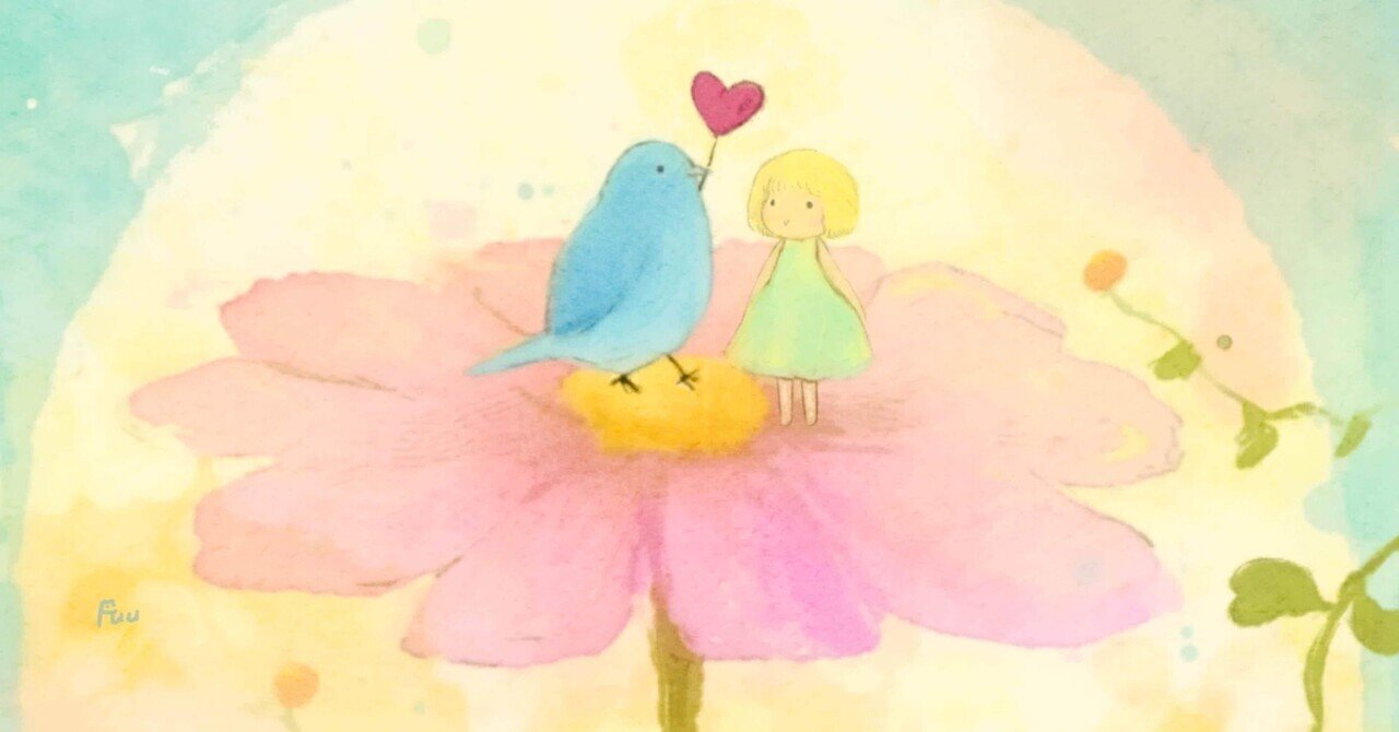 青い鳥 (大人になっても忘れたくない いもとようこ世界の名作