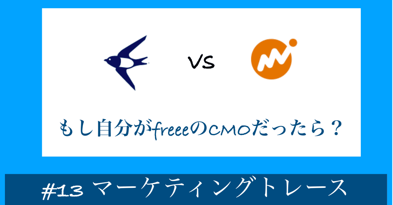 スクリーンショット_2019-12-26_13