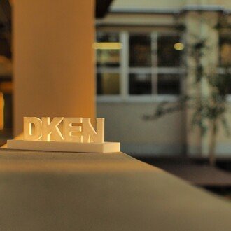 津工業高等学校電子研究部