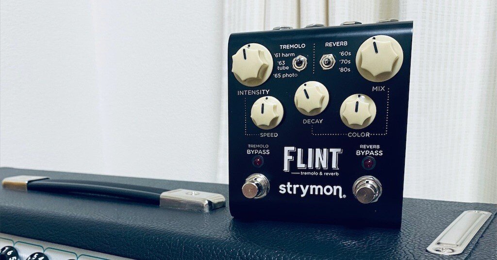 Strymon Flint レビュー｜森の秘密基地