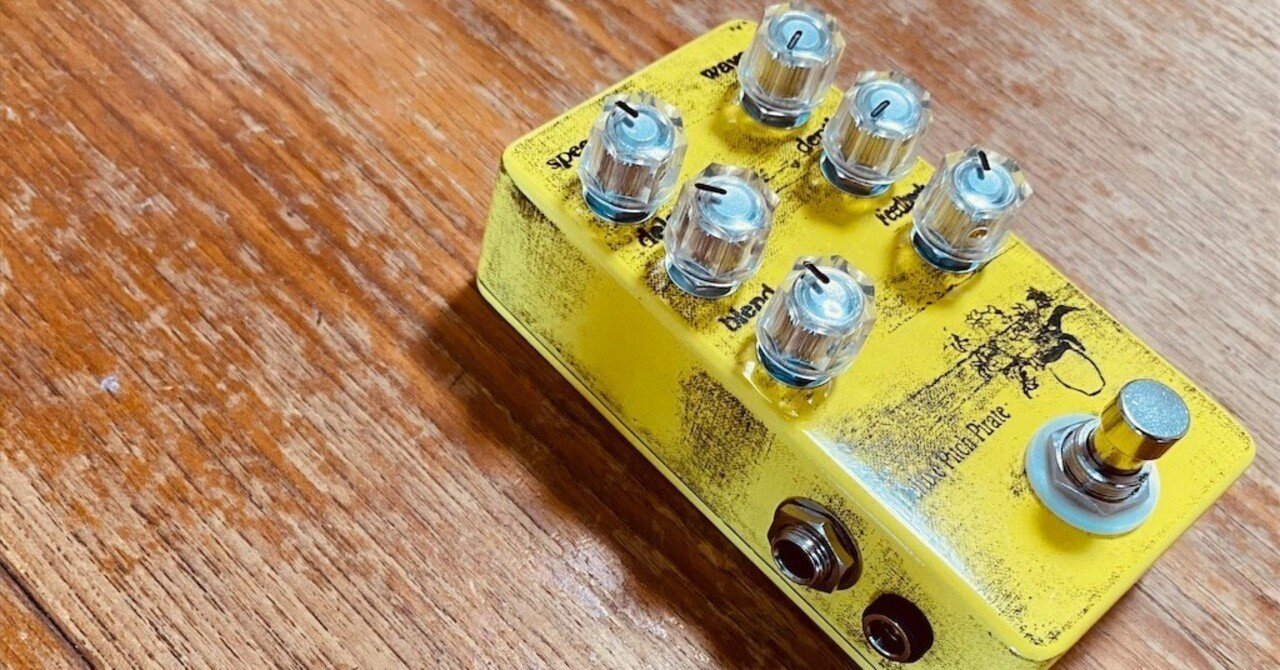 Mid-fi Electronics Deluxe Pitch Pirate レビュー｜森の秘密基地