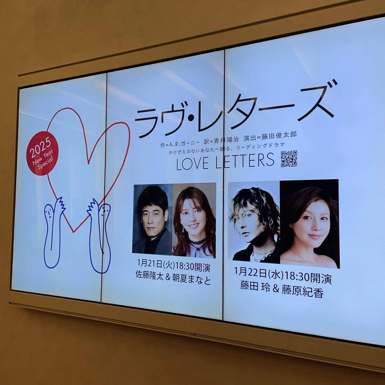 渋谷に舞台を見に行ってきた話｜YAGIさん