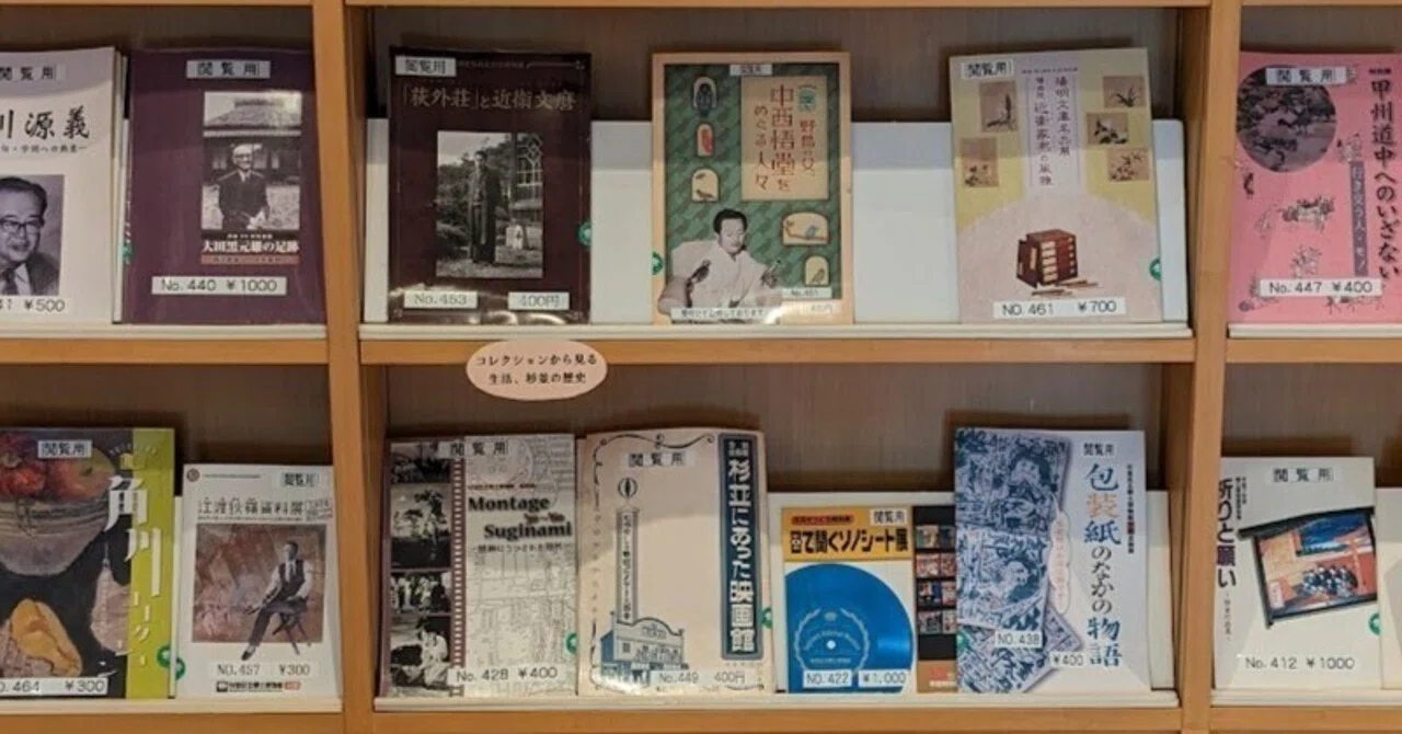 本棚紹介；どちらの棚に入れるか迷うnote 創作/ノンフィクション｜谷 俊彦