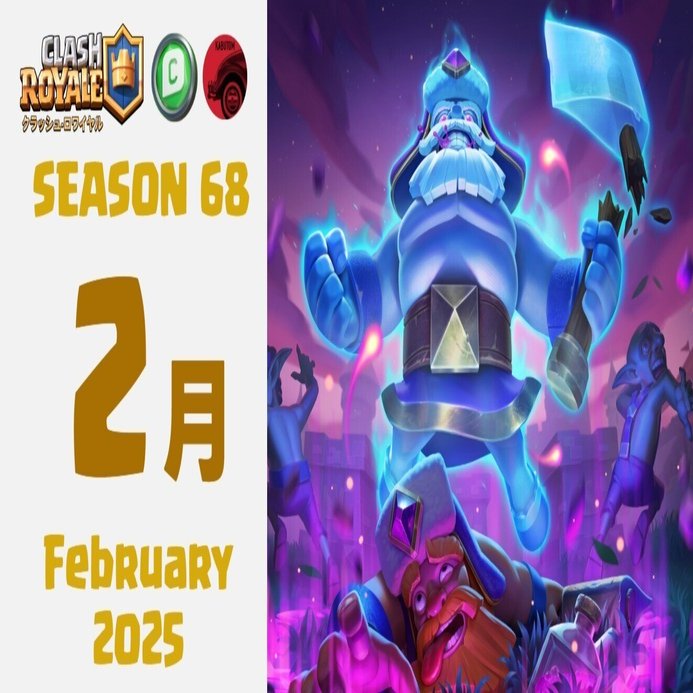 ローリングウッド(クラッシュロワイヤル) ローリングウッドの基本情報と仕様 | Smashlogクラロワ攻略