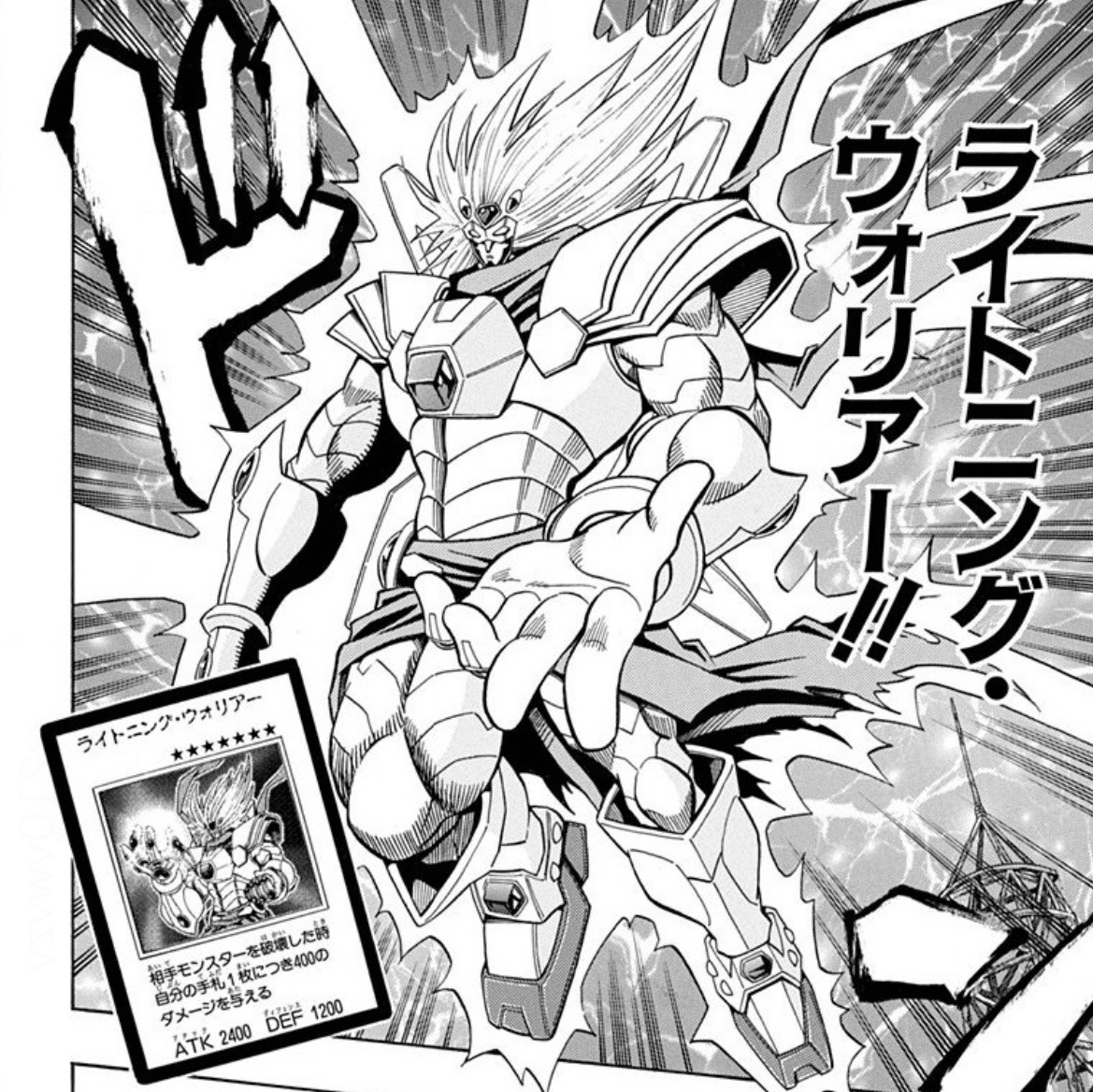 遊戯王 漫画 まとめ 抜けあり 馬に乗ったまま決闘疾走だと！？【漫画版 遊戯王5D's】(前編