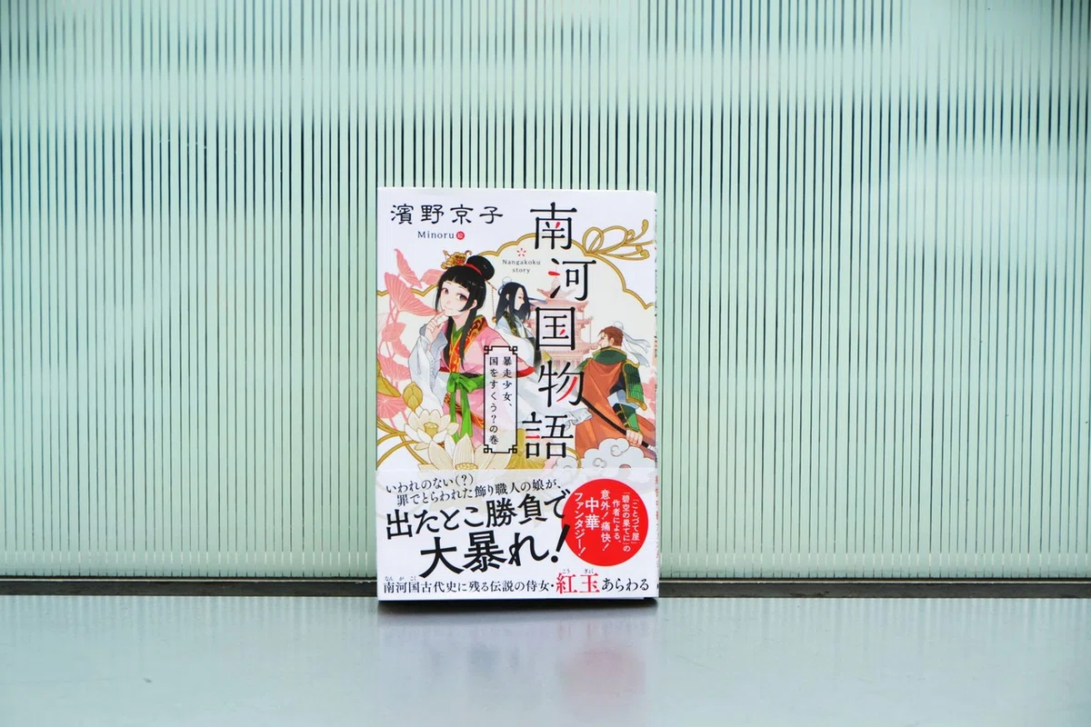 画像3