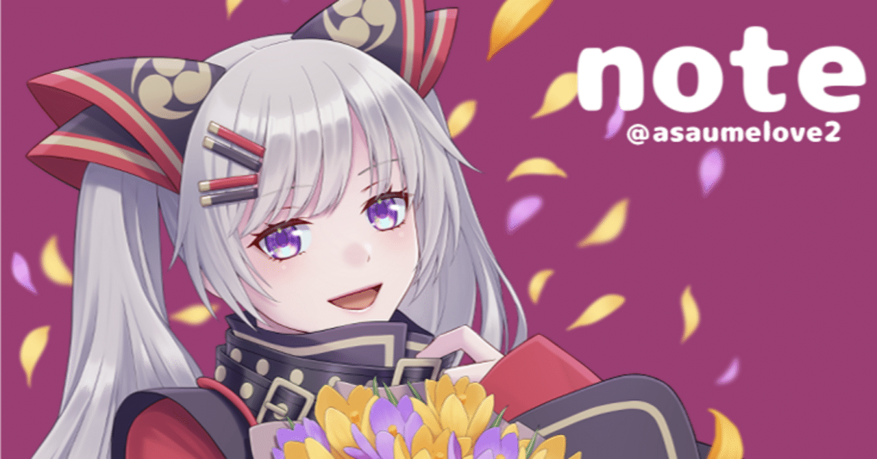 1月イラストご依頼 ｜あさ・イラストレーター