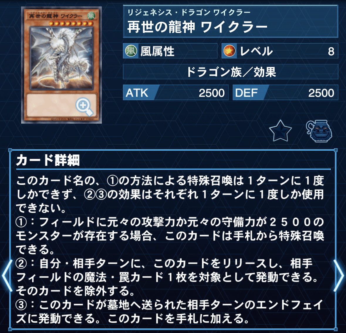 デッキ紹介】25周年の最後を飾る新テーマ【リジェネシス】｜Ricky