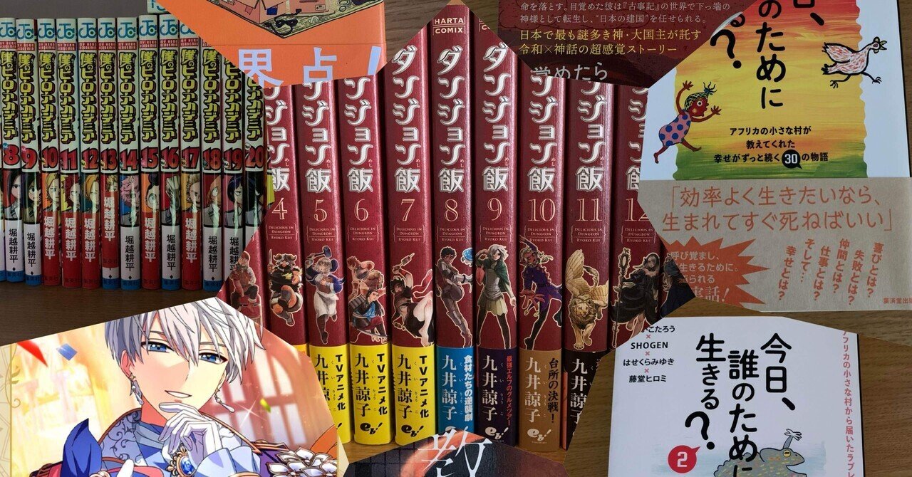 伏見つかさの作品一覧・新刊・発売日順 - 読書メーター - 文学・小説