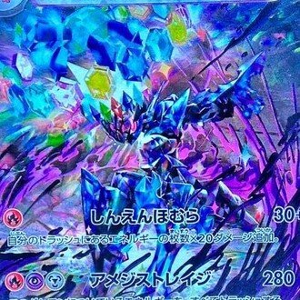 まっさ@親子ポケカ