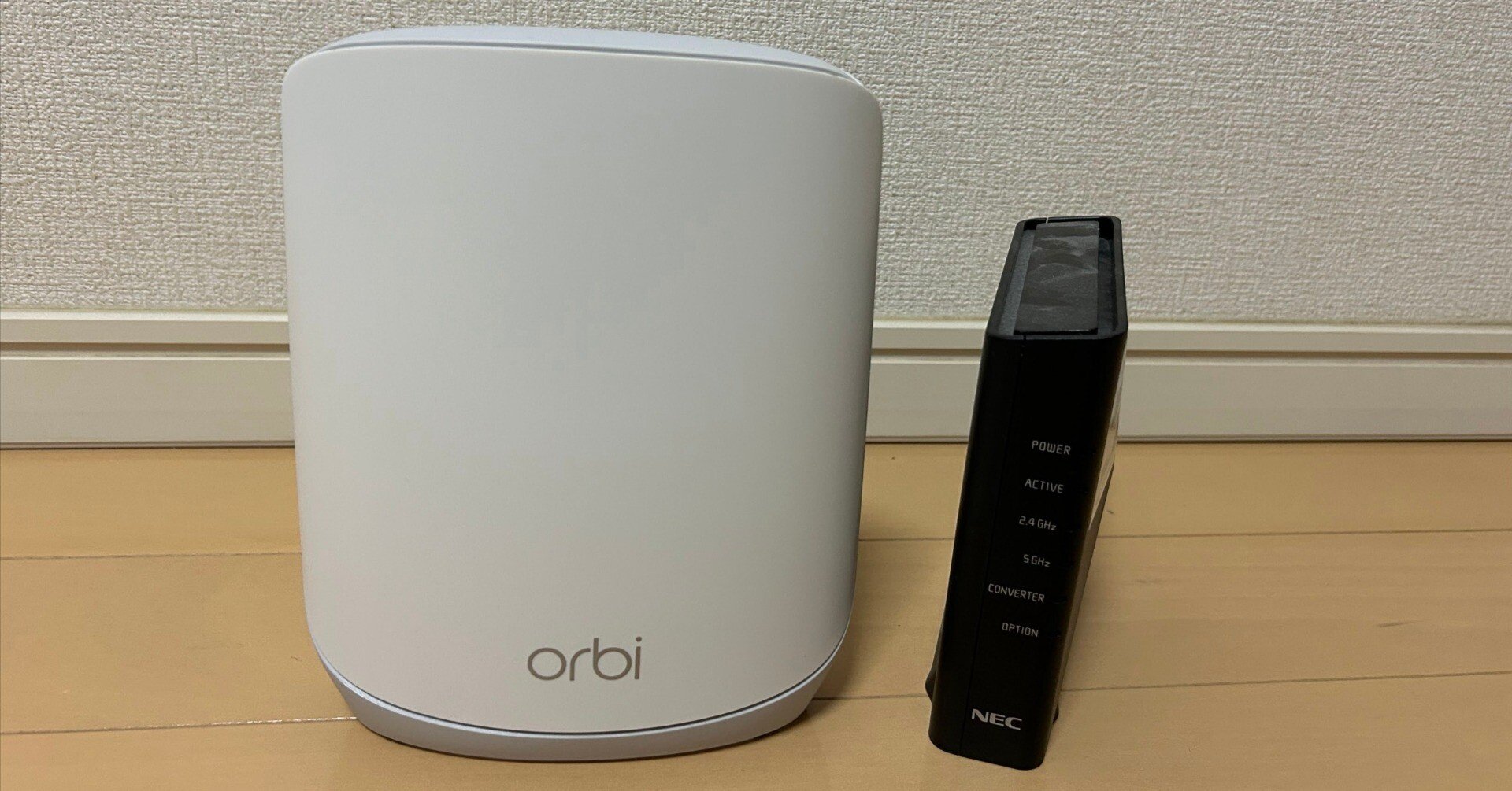 自宅のWi-Fi環境をNETGEARの「Orbi WiFi6」にしてみた｜ゆきつく
