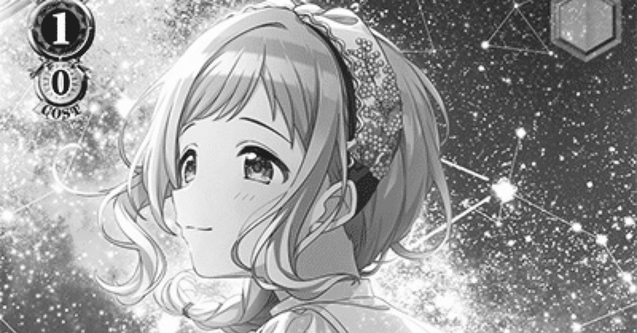 WSデッキ紹介番外編】制限改定を見て【読書感想文】｜S-