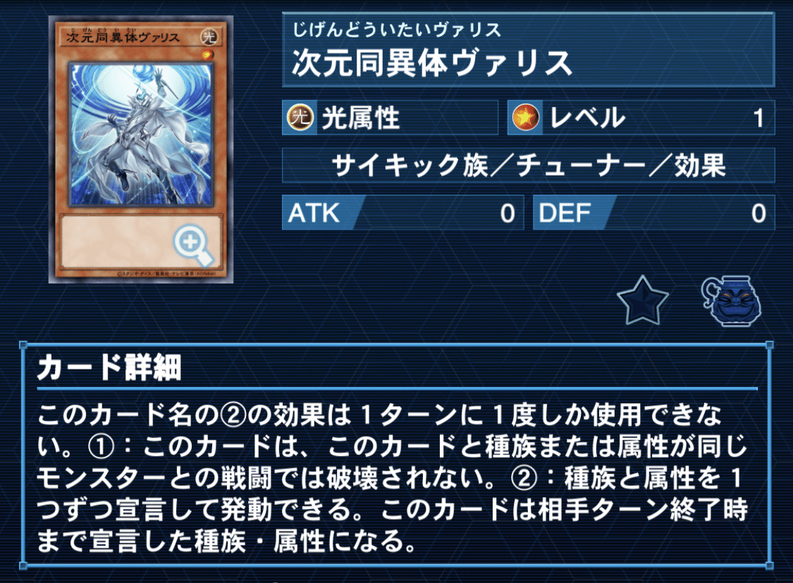 ベアト×マーメイド】 デモンスミスオルフェゴール【MD ベアト×マーメイド】 デモンスミスオルフェゴール【MD