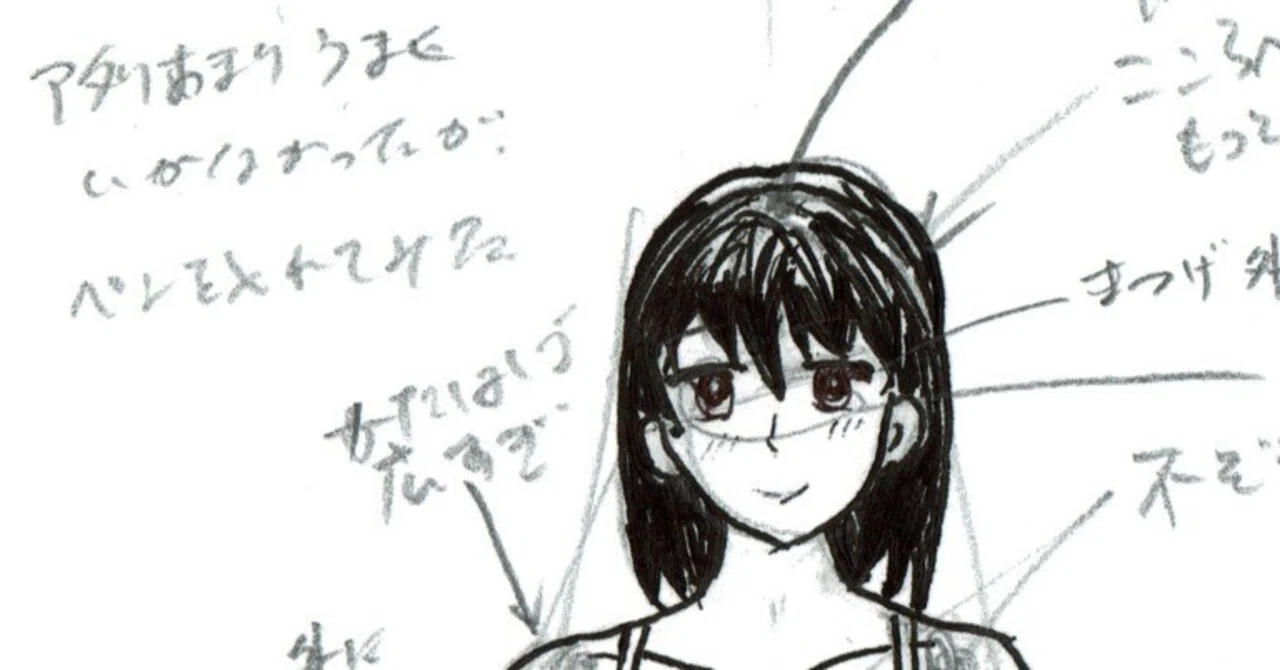 マンガキャラ・アタリ練習帳」の練習記録を発見、そして4年ぶりに再 