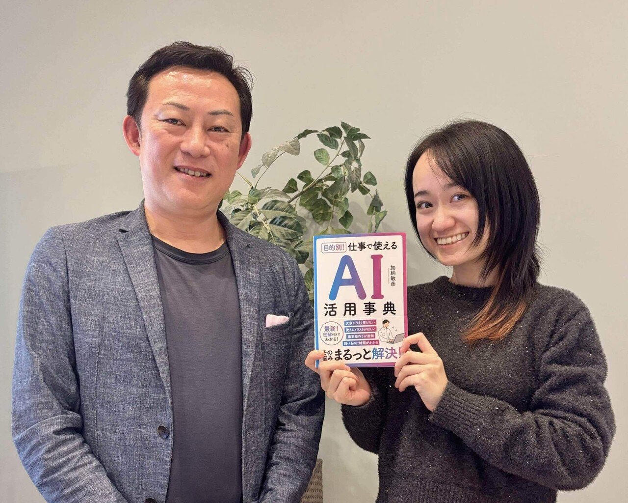 ビジネス書セット 賢者のタイミング 逆転の発想術 他14冊 定価
