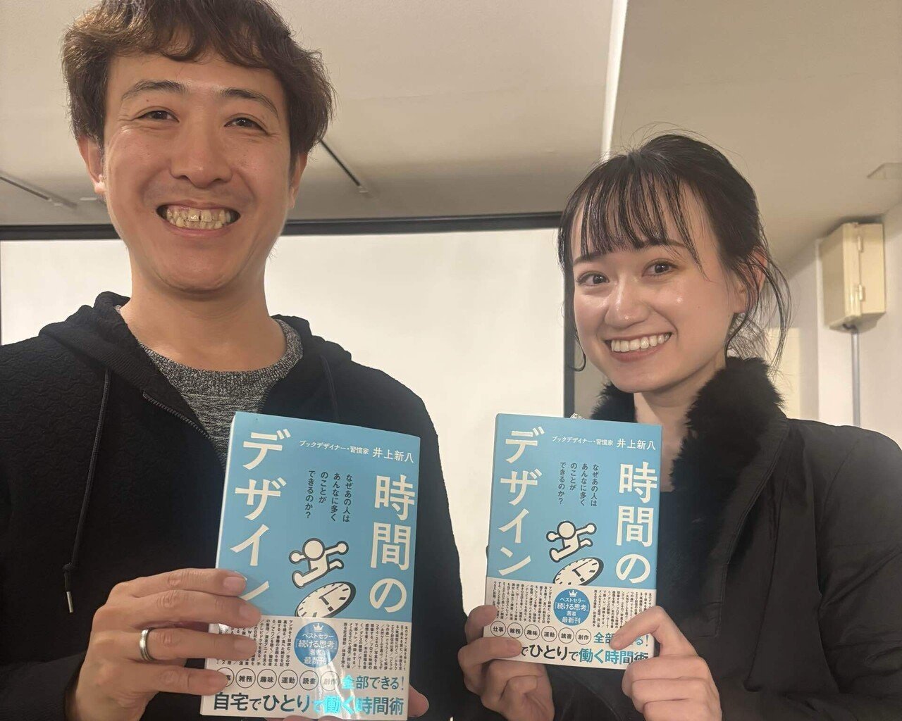 ビジネス書セット 賢者のタイミング 逆転の発想術 他14冊 定価
