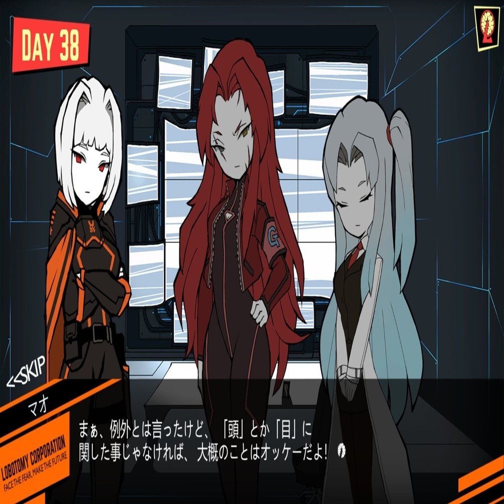 LobotomyCorporation』初回クリアを目指す管理人向けのセフィラコア