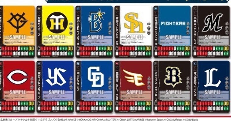 ドリームオーダー｜(´・ω・`)｜note