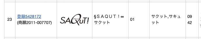 スクリーンショット 2019-12-26 15.29.12