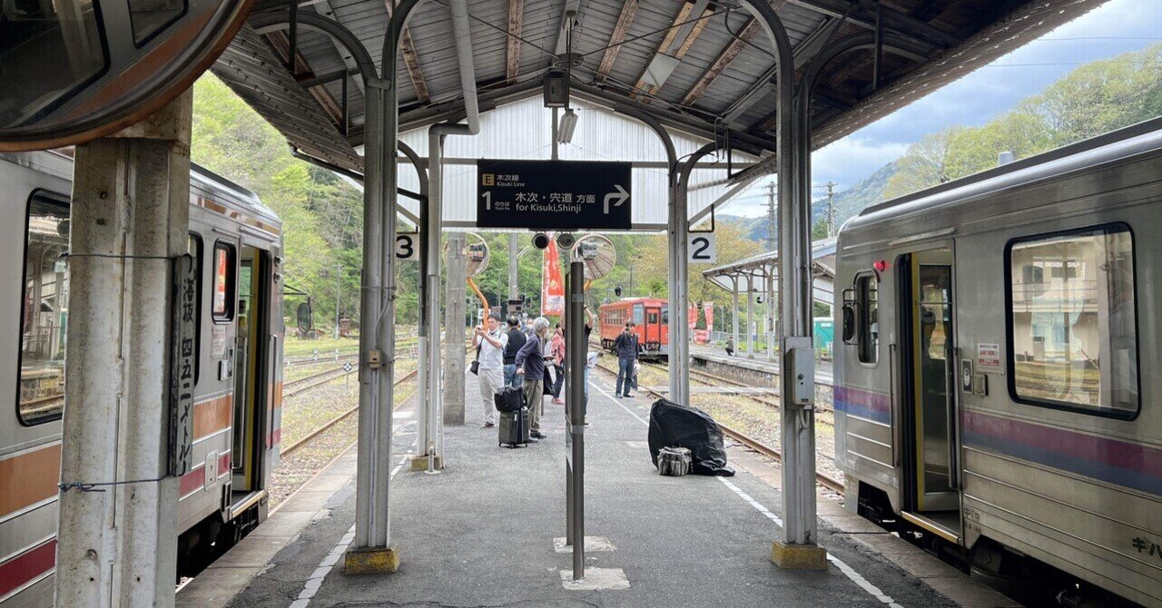 乗車記録#13】芸備線〜経営も線路も崖っぷちの旅。｜f