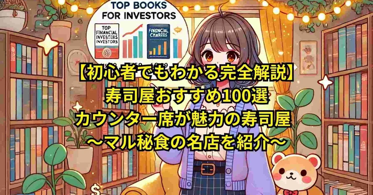 [Complete Guide for Beginners] 100 Recommended Dining Spots - Soba ...