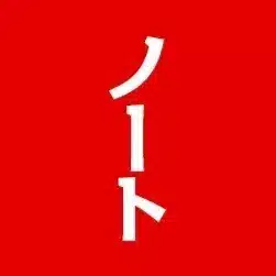 日本を楽しくするnote