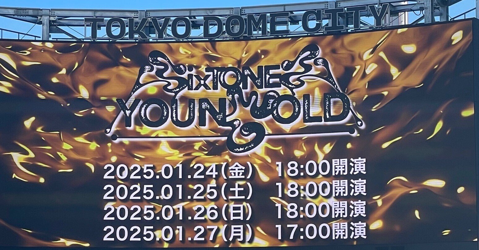 ミュージック SixTONES Young Gold Live Tour2025 YOUNG OLD | SixTONES(ストーンズ) Official web site