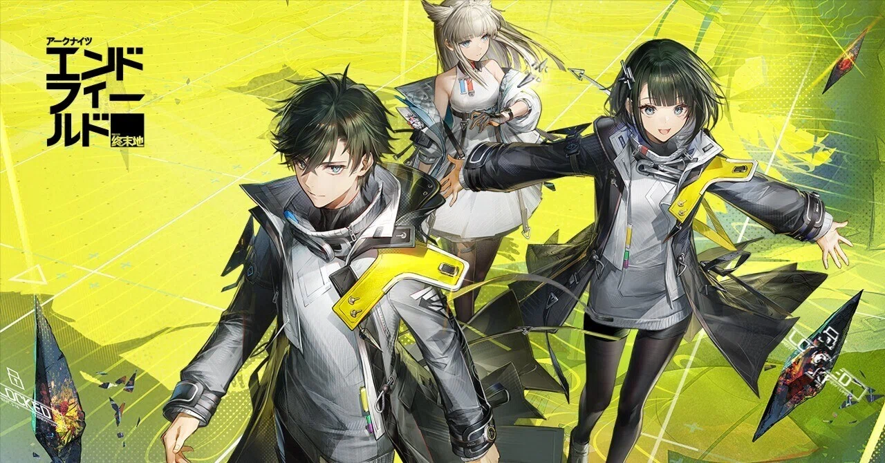 アークナイツエンドフィールド　評価レビュー