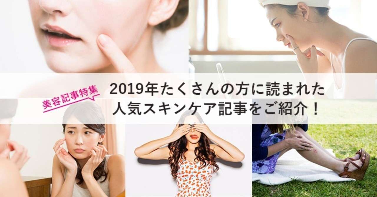 1226_note美容記事特集_v2