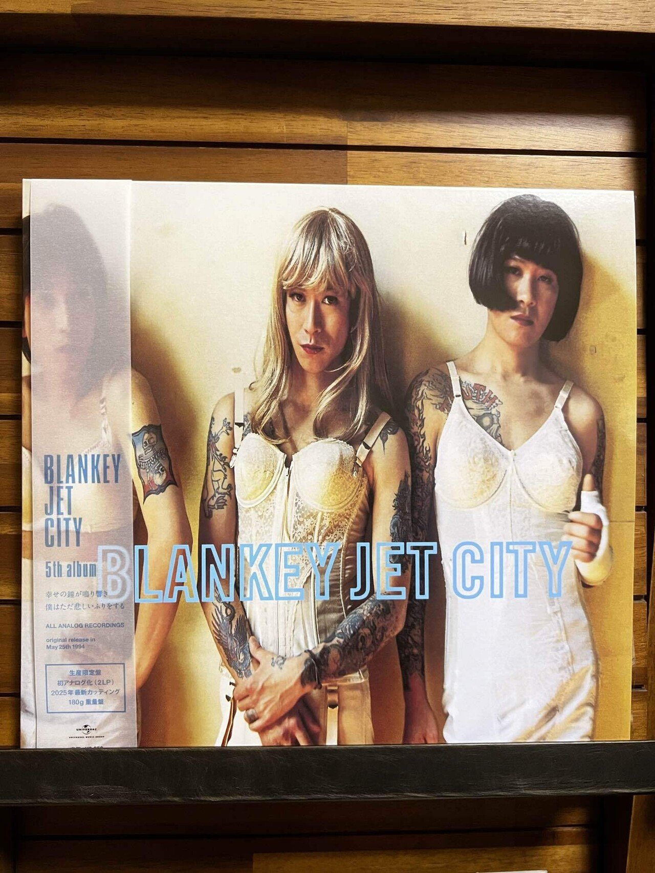 Blankey Jet City」の「幸せの鐘が鳴り響き僕はただ悲しいふりを Blankey Jet City」の「幸せの鐘が鳴り響き僕はただ悲しいふりを