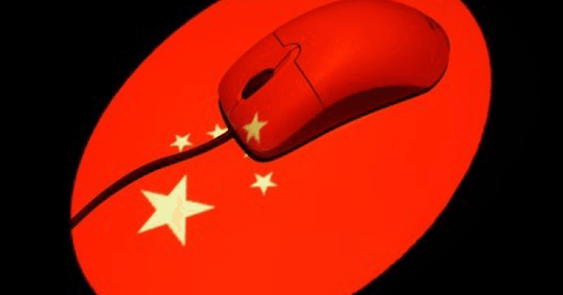 米国で訴追の中国人ハッカー、帰国後にセキュリティー講座を担当