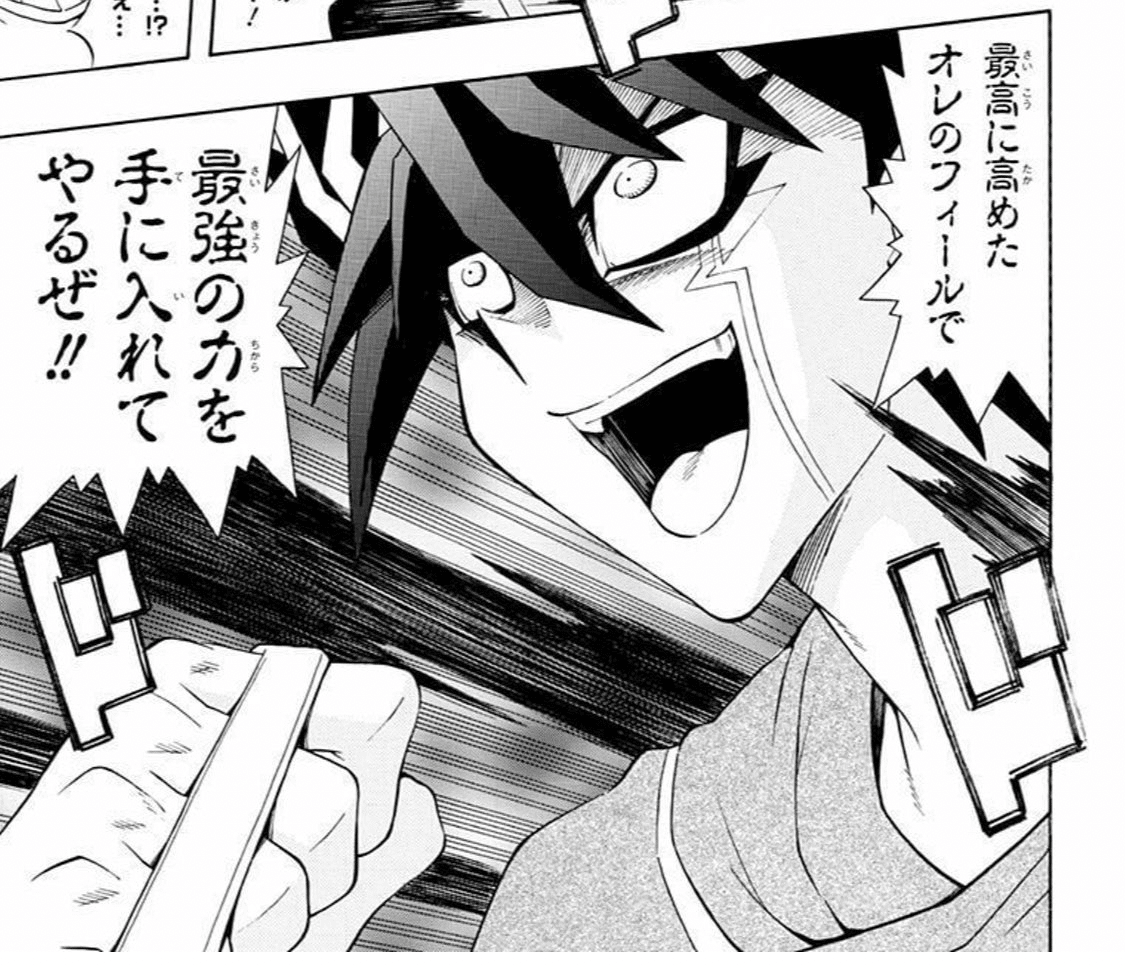 【税込?送料無料】 馬に乗ったまま決闘疾走だと！？【漫画版 遊戯王5D's】(前編 全巻セット