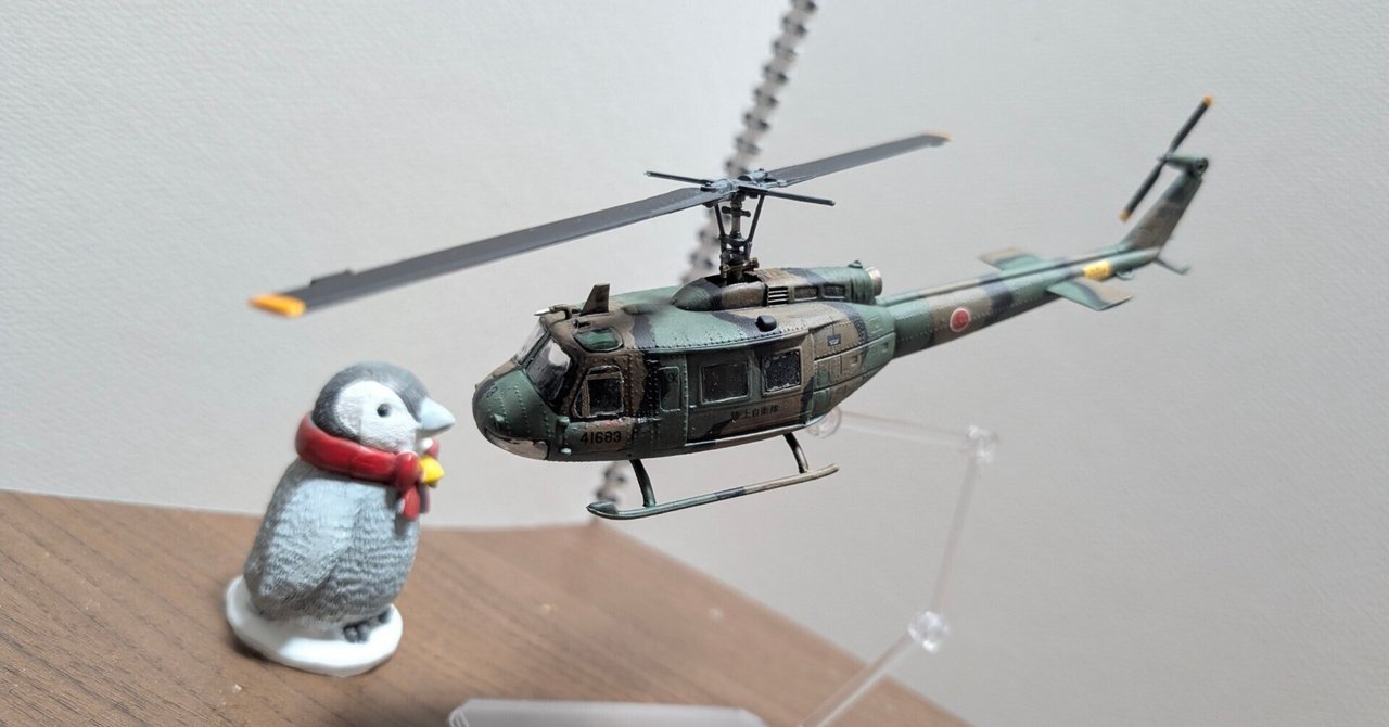 プラモデル制作記】筆塗りで陸上自衛隊UH-1Hイロコイ（ハセガワ1