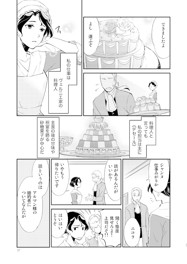 画像10