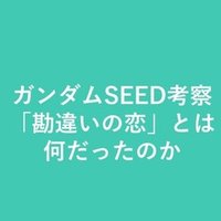 過集中とかゾーンとか キズナ Note 過集中とかゾーンとか キズナ Note