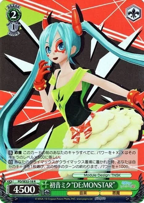 WSデッキ　初音ミク　8宝 タイムマシンのススメ｜えびれお