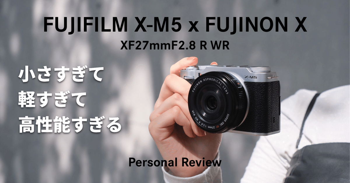 FUJIFILM A賞かけるんです！ Unboxing the Fujifilm X-M5. Cute. My next partner. [The best