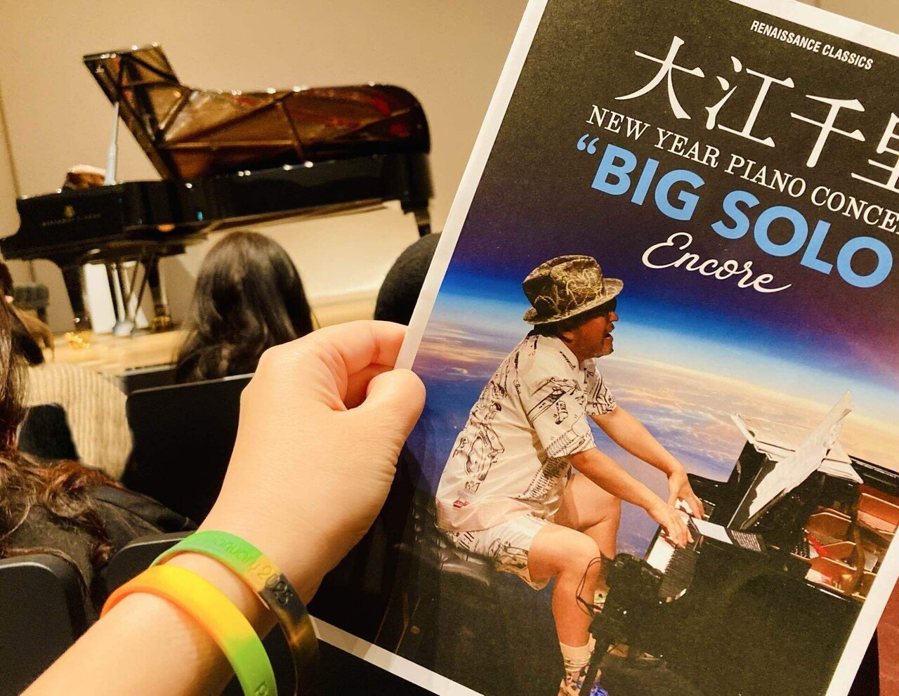 大江千里さん“BIG SOLO“Encoreツアー 2025.1/5西宮､7日大宮､9日横浜
