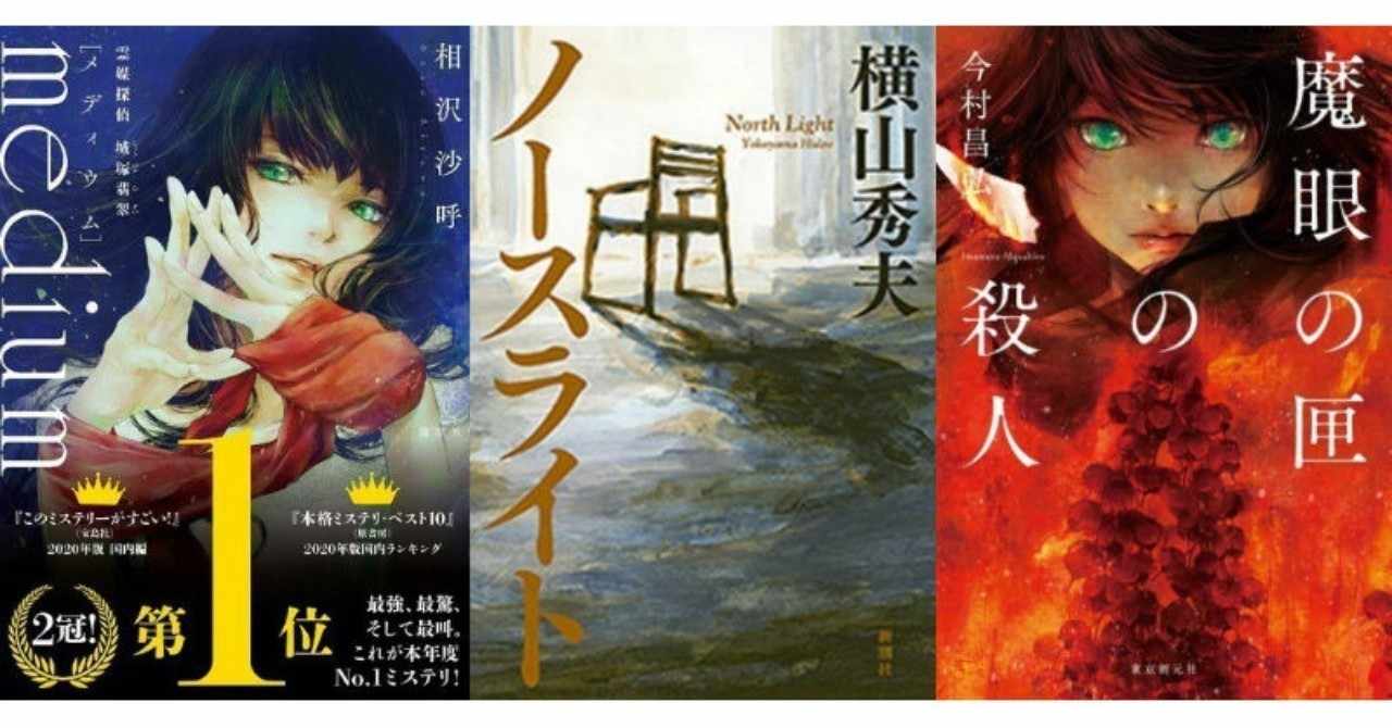 楽天kobo電子書籍ストアの19年のノート Note