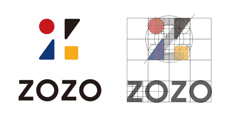 ZOZOのコーポレートロゴに込められた思いとは