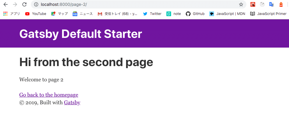 スクリーンショット 2019-12-26 16.37.25