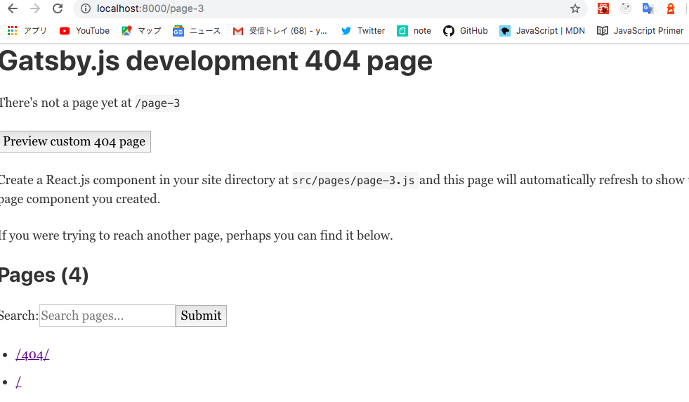 スクリーンショット 2019-12-26 16.37.37