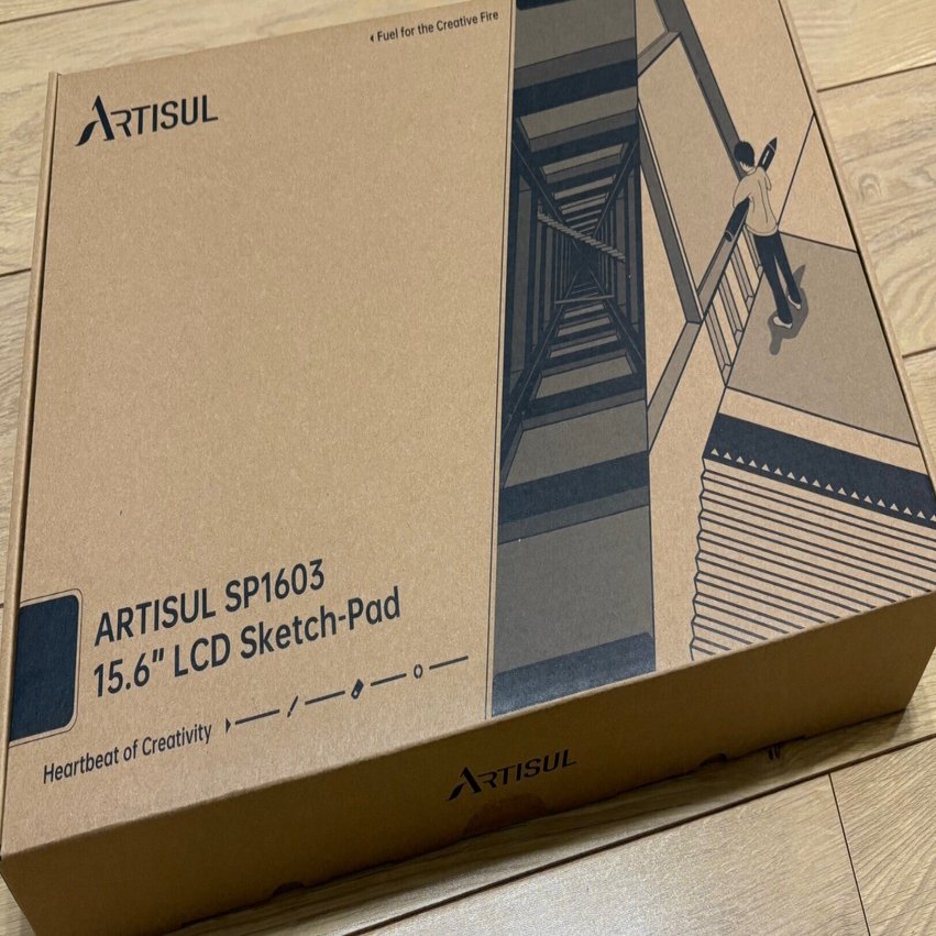 Artisul SP1603 液タブ購入 使ってみた感想とおススメ理由 | 商品