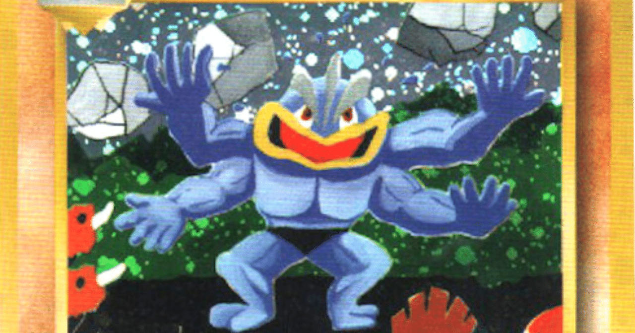 こみやトモカズ　161種　セット♪ ポケモンカード 2枚ある「こみやトモカズさん」のSM-Pプロモカードと、「通信進化